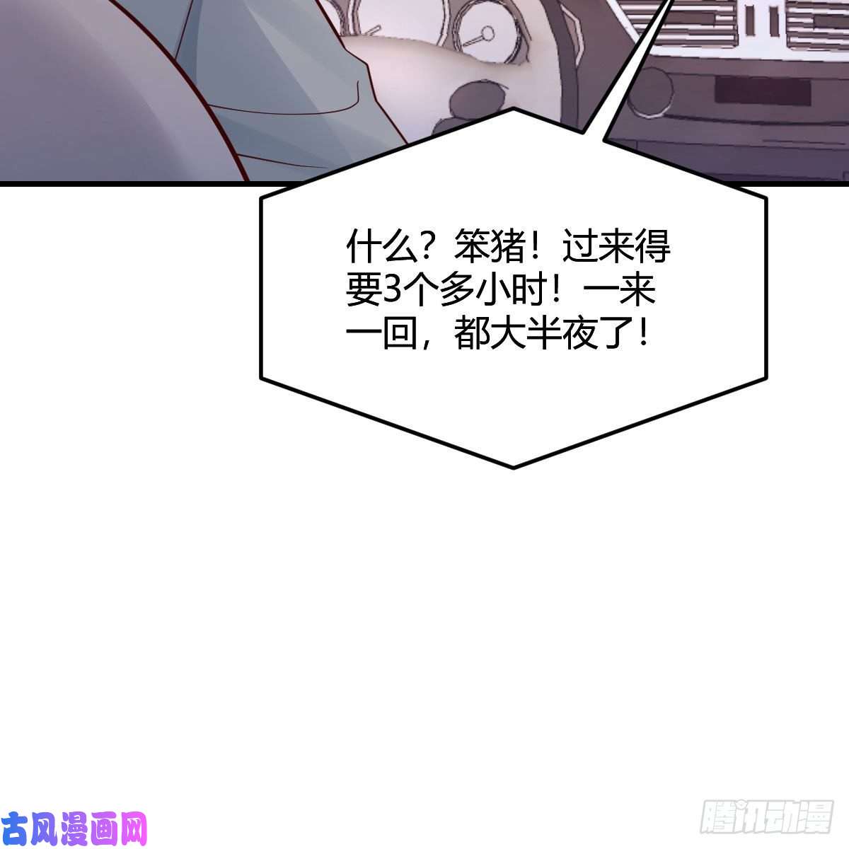 家有双生女友接姐姐话来
