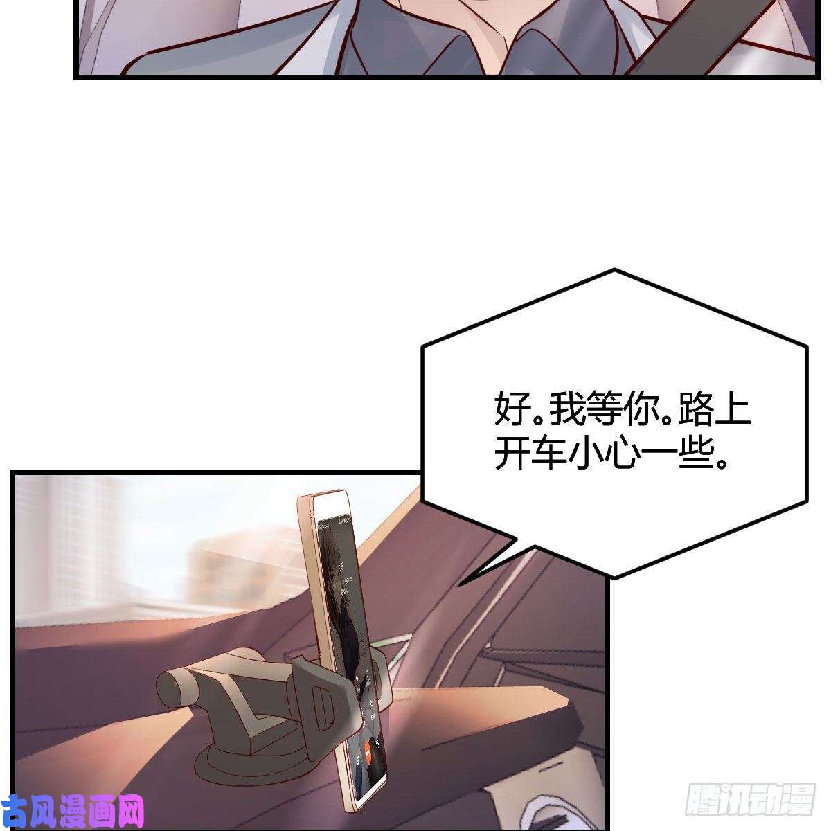 家有双生女友接姐姐话来