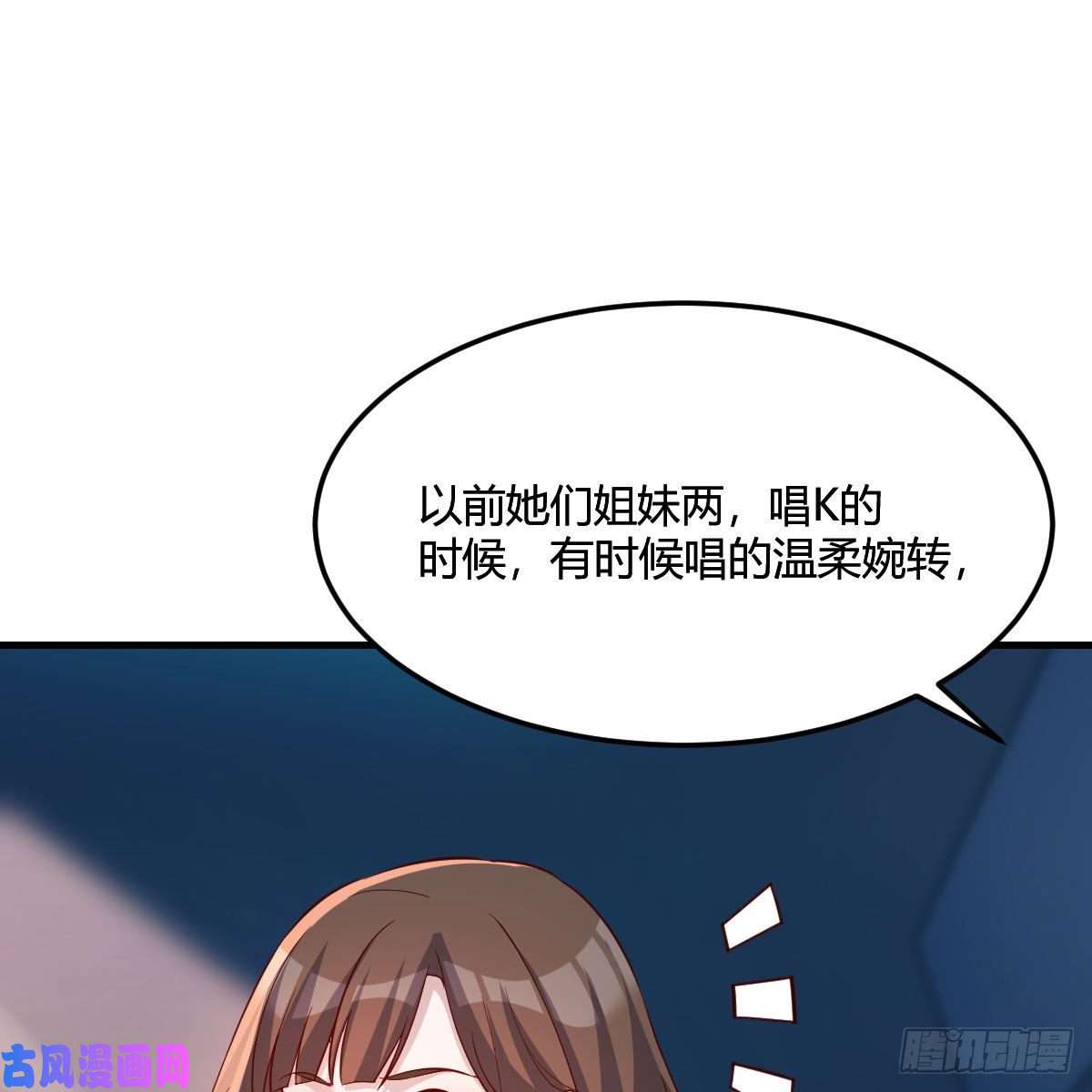 家有双生女友接姐姐话来