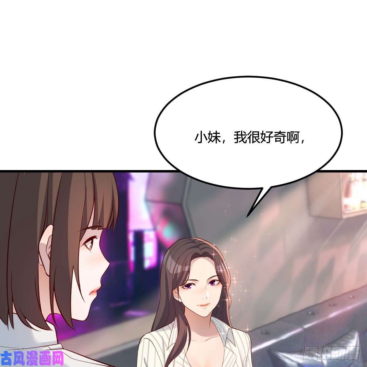 家有双生女友接姐姐话来