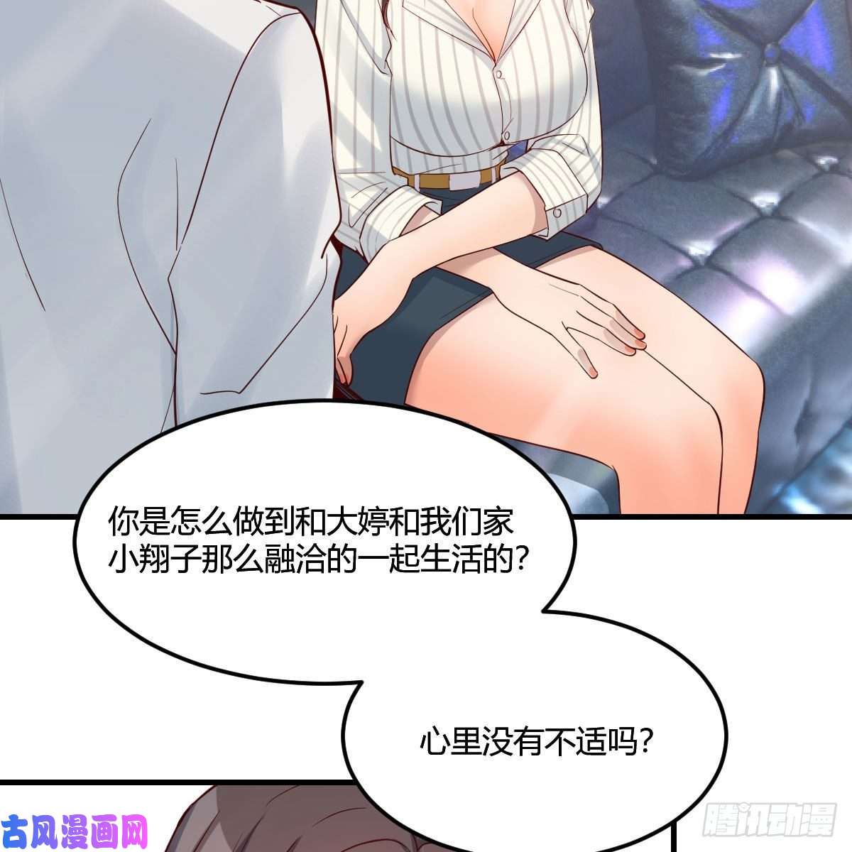 家有双生女友接姐姐话来