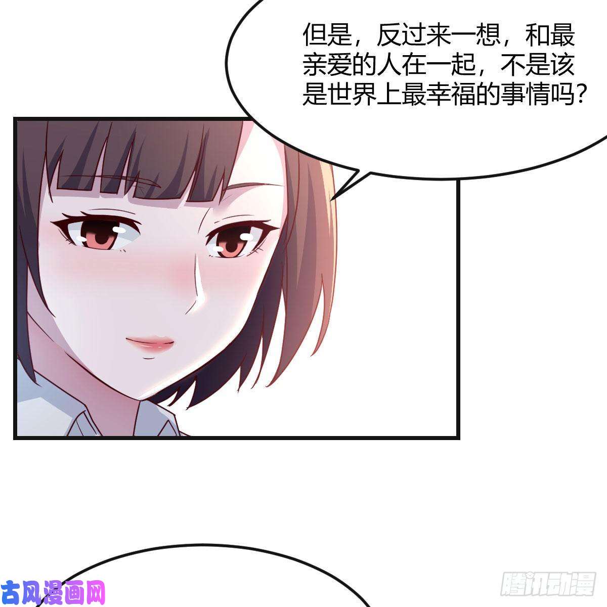家有双生女友二人世界