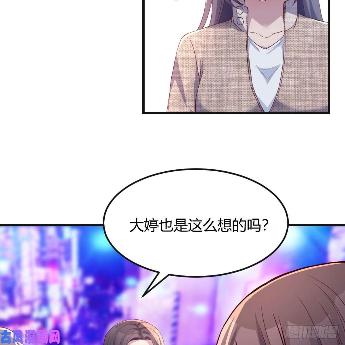家有双生女友二人世界