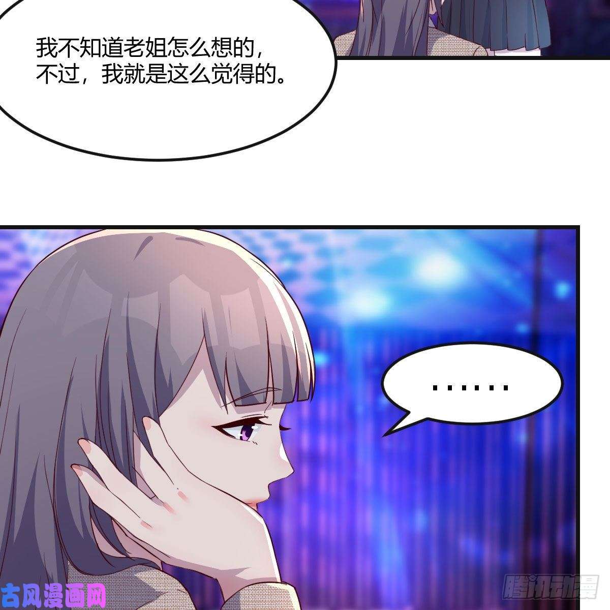 家有双生女友二人世界