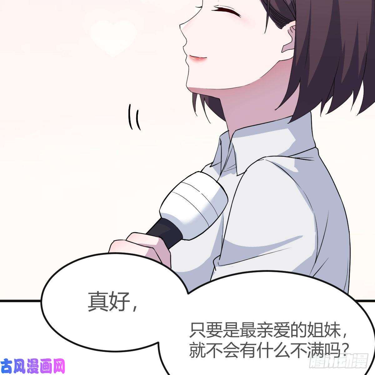 家有双生女友二人世界