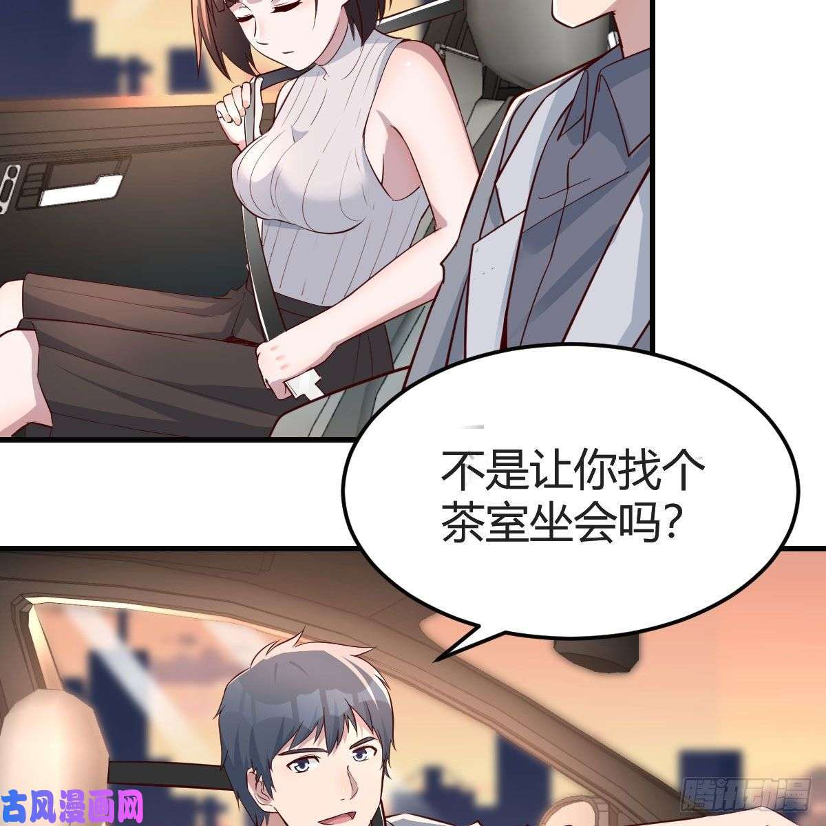 家有双生女友二人世界