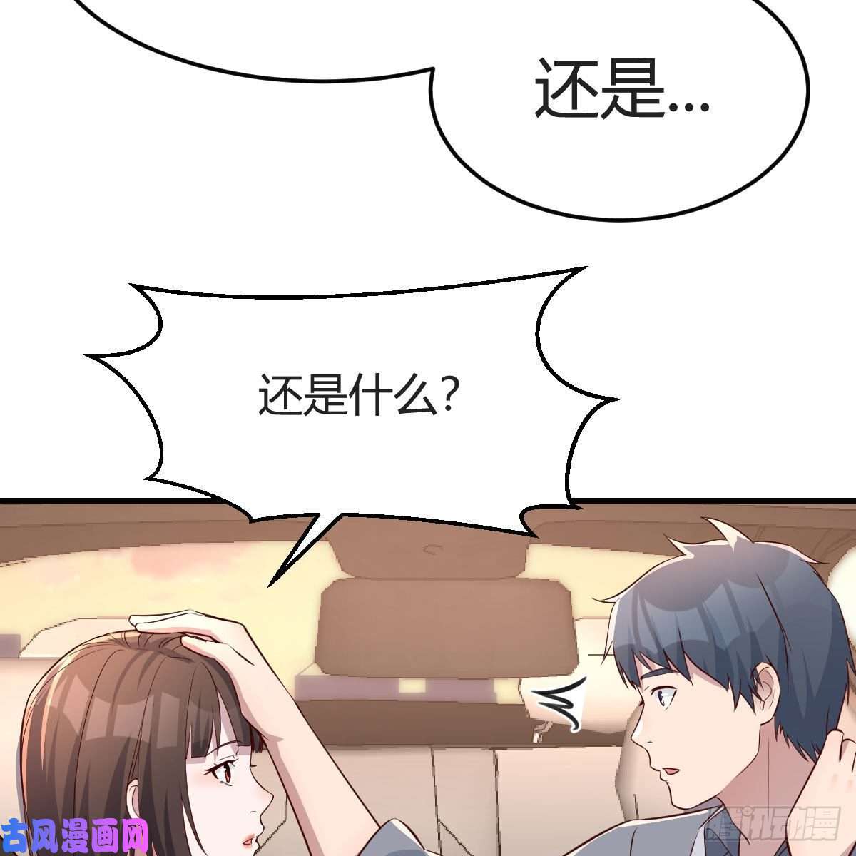 家有双生女友二人世界