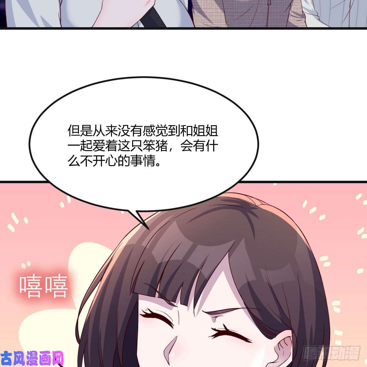 家有双生女友二人世界