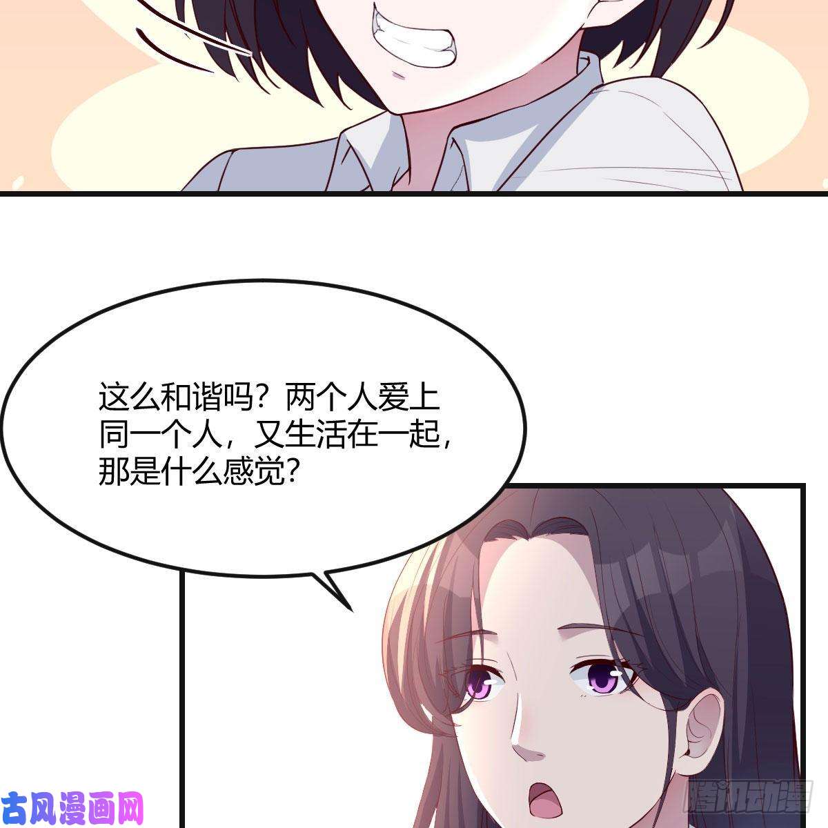 家有双生女友二人世界