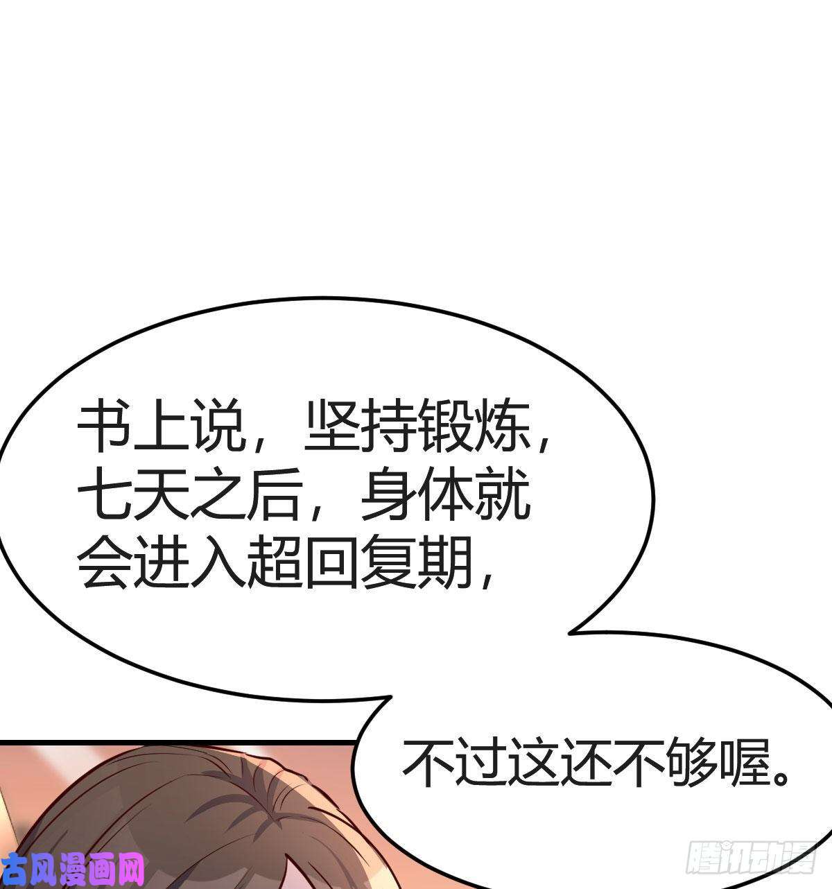 家有双生女友秀恩爱撒狗粮