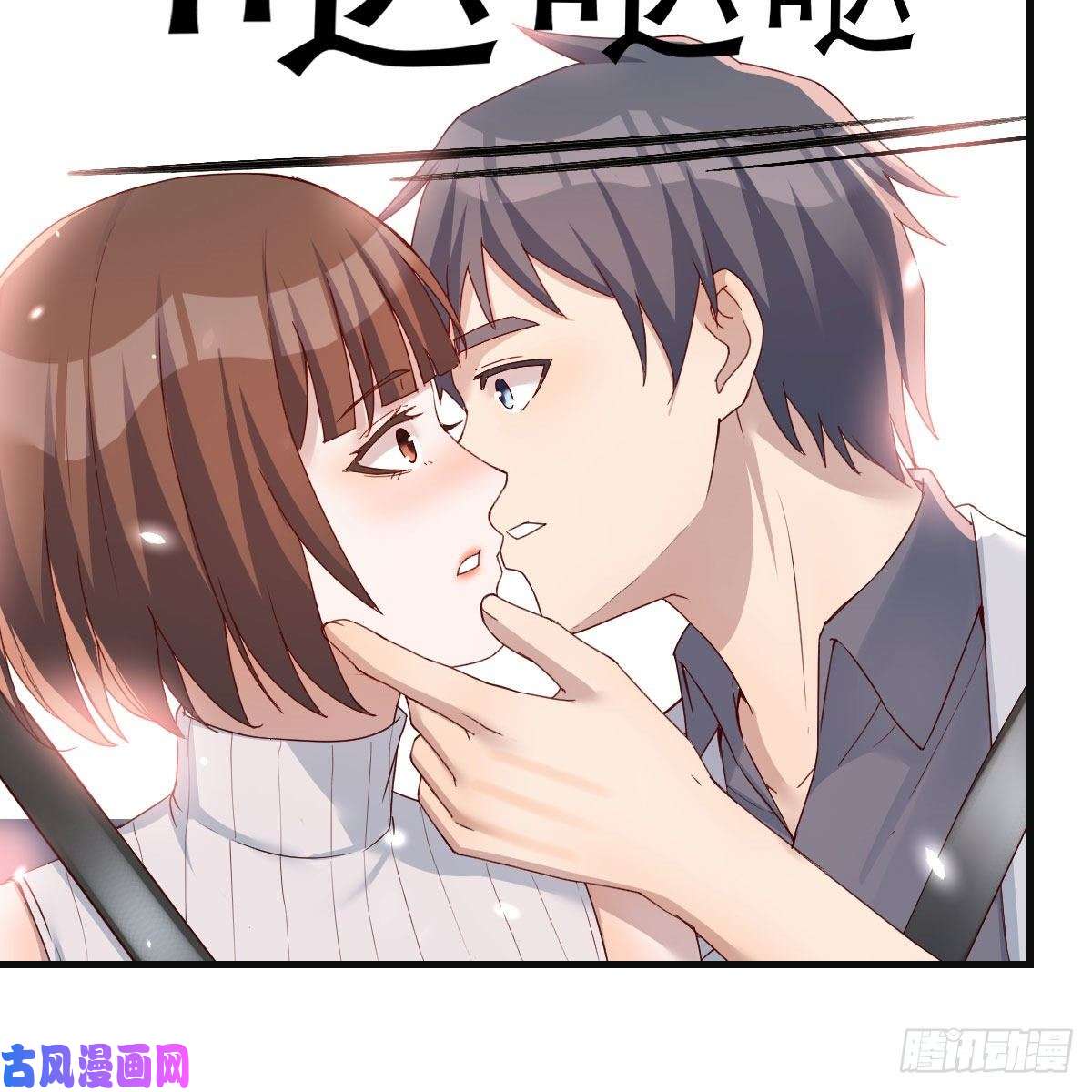 家有双生女友秀恩爱撒狗粮
