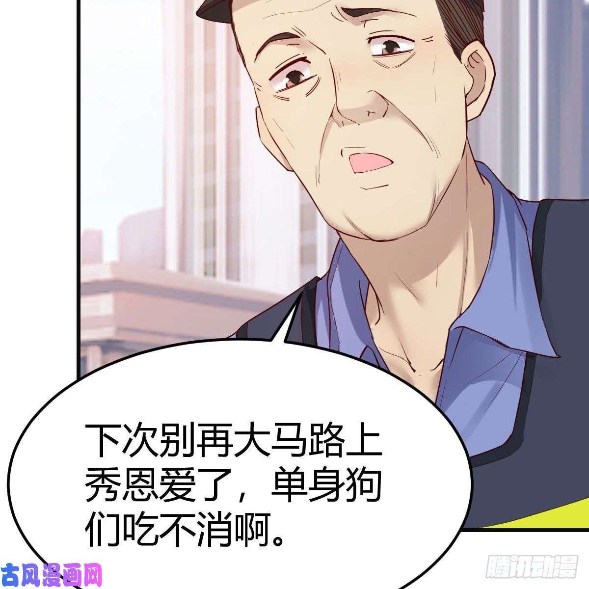 家有双生女友秀恩爱撒狗粮