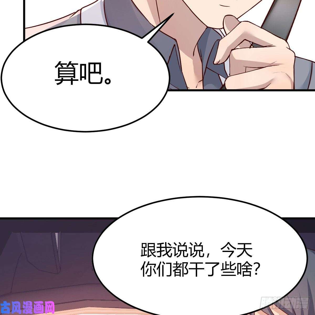 家有双生女友秀恩爱撒狗粮