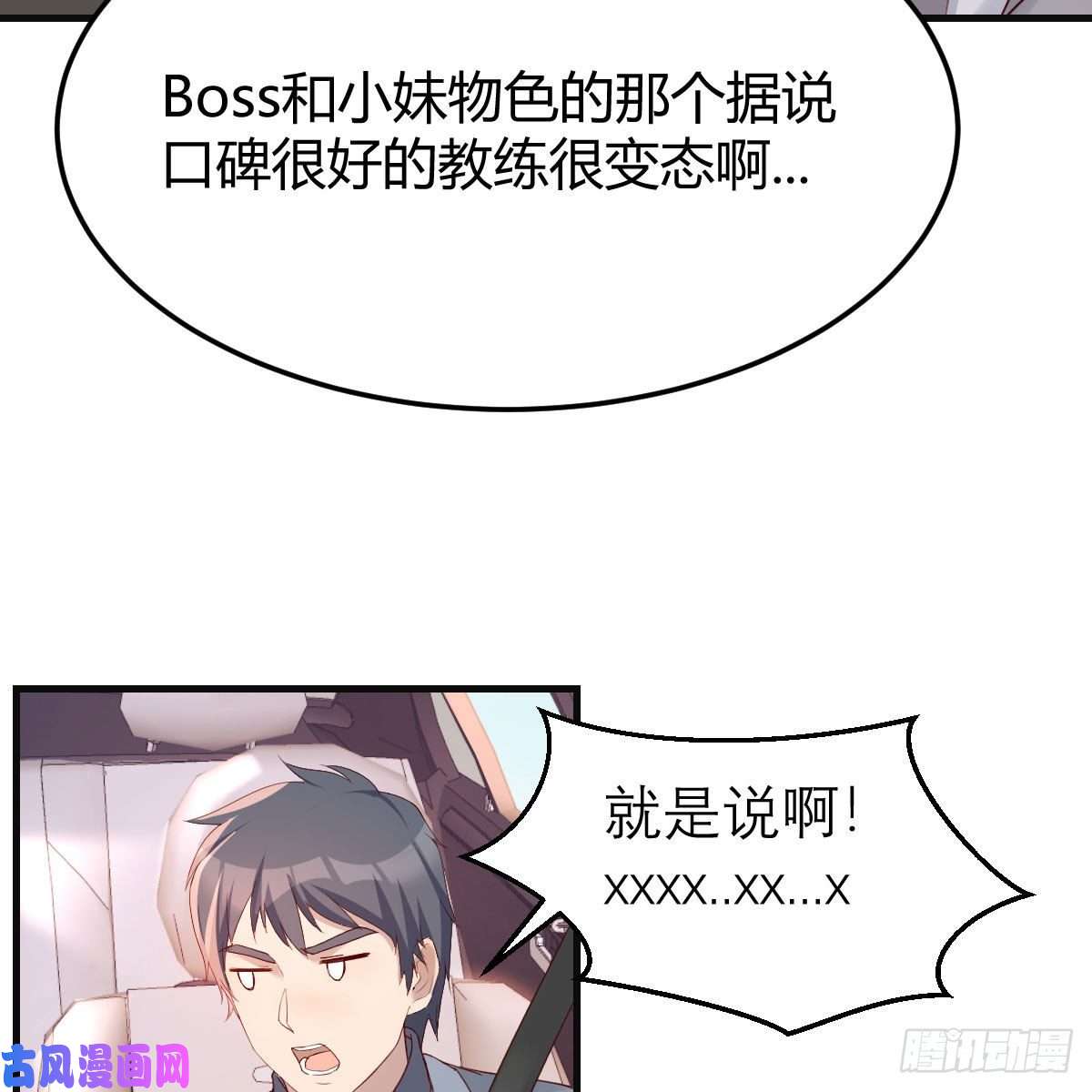 家有双生女友秀恩爱撒狗粮