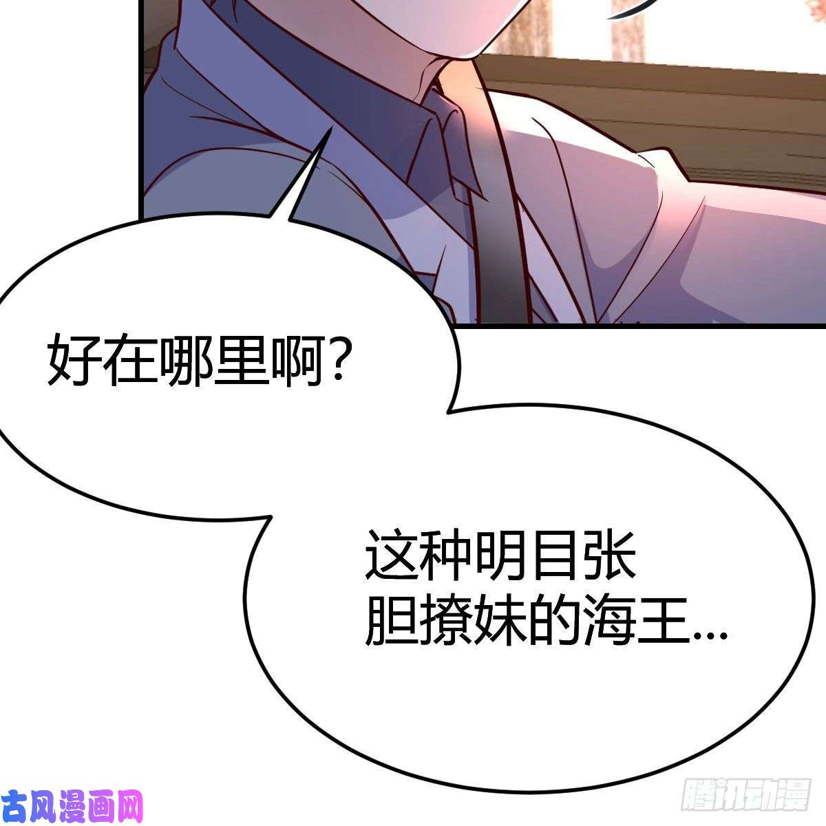 家有双生女友秀恩爱撒狗粮