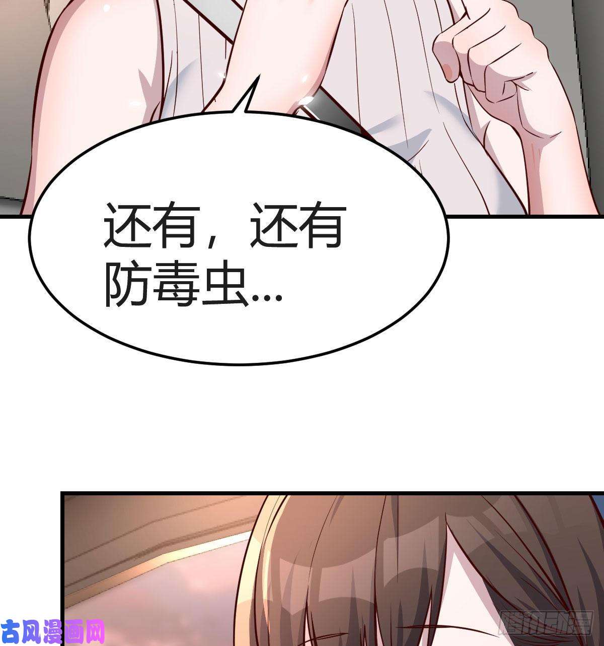 家有双生女友秀恩爱撒狗粮