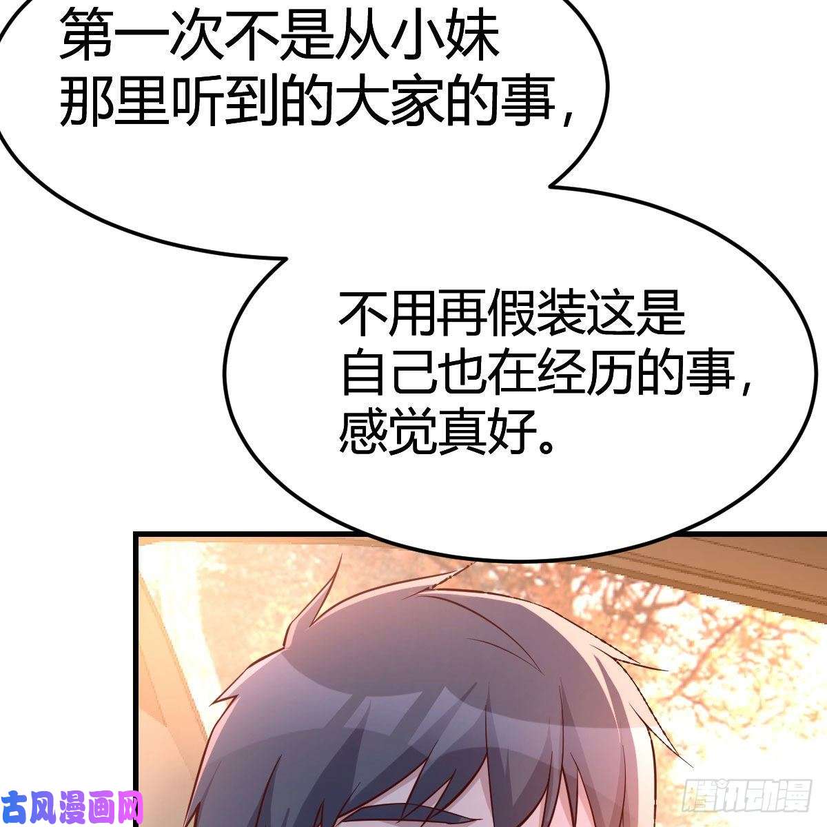 家有双生女友秀恩爱撒狗粮