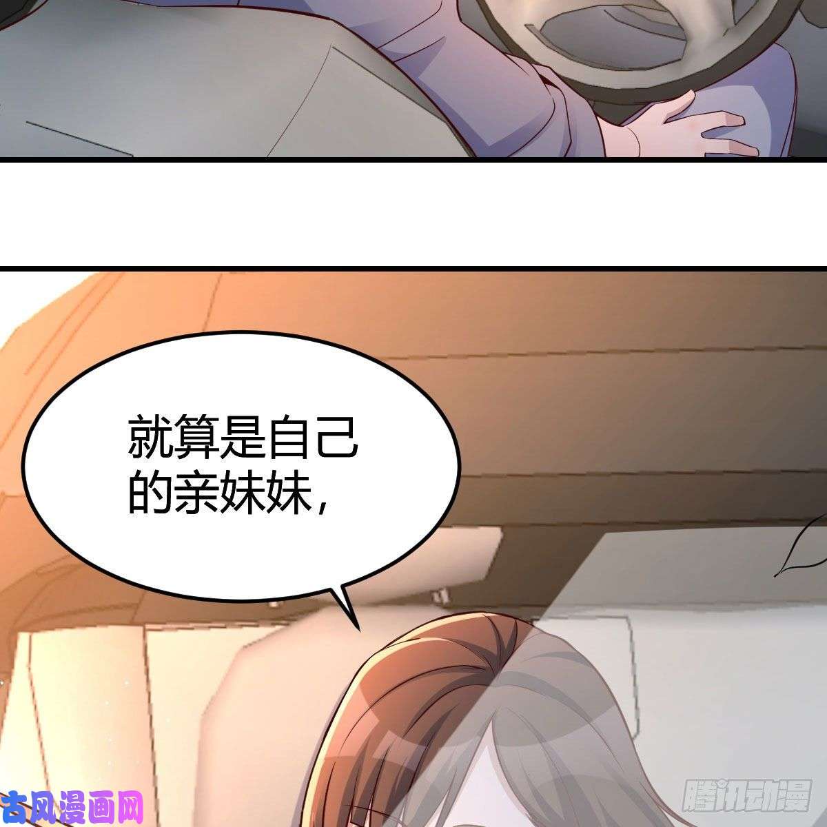 家有双生女友秀恩爱撒狗粮
