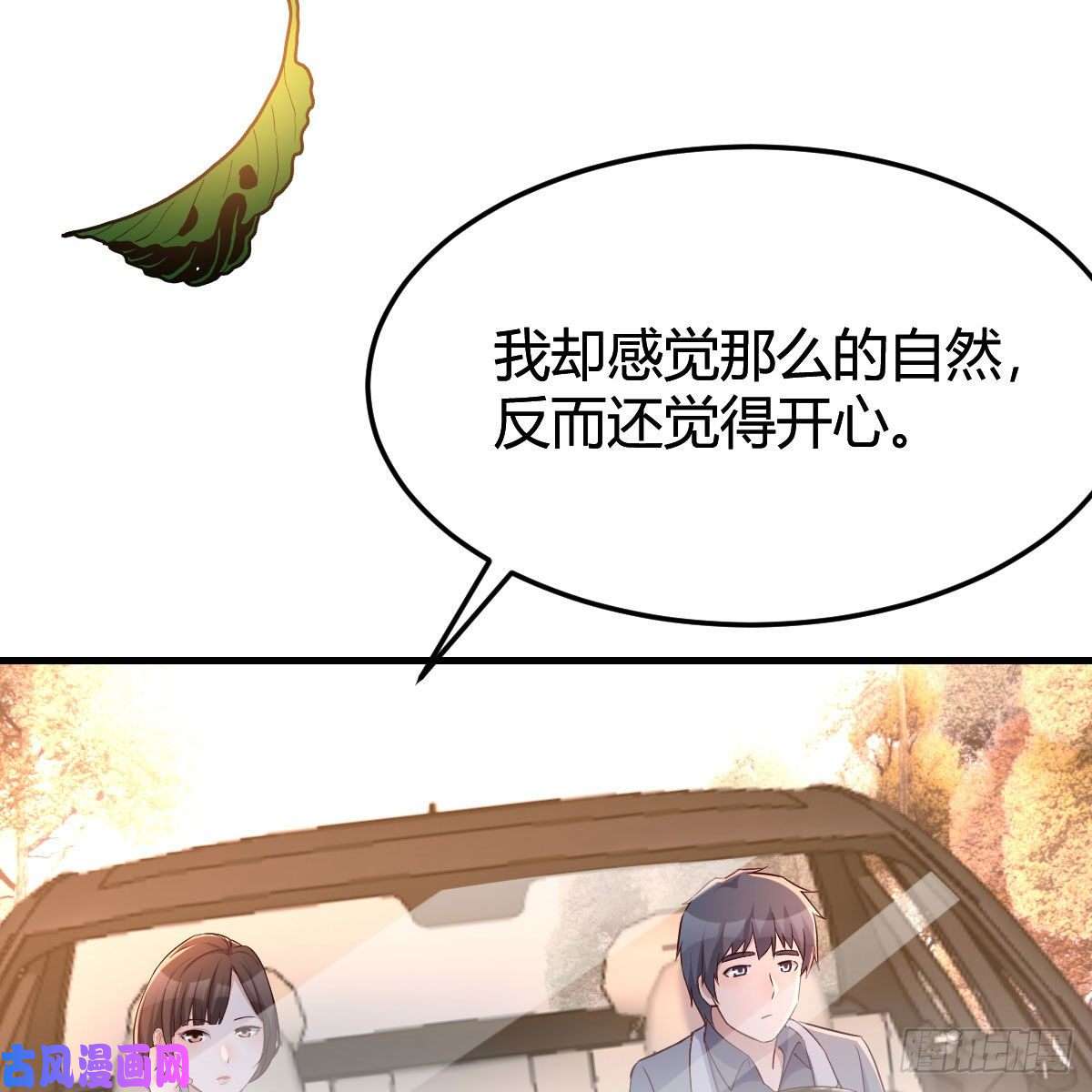 家有双生女友秀恩爱撒狗粮