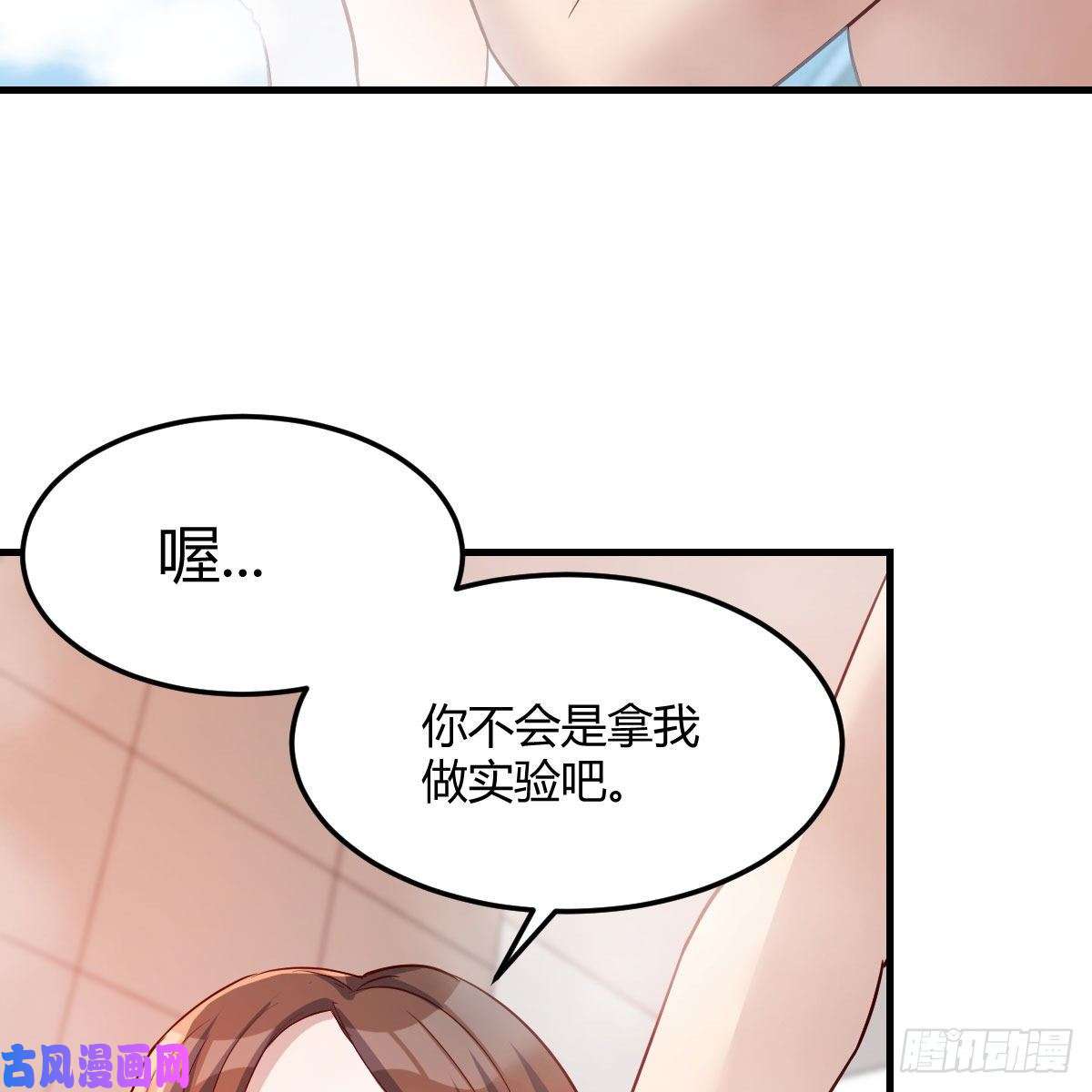 家有双生女友独有的温存