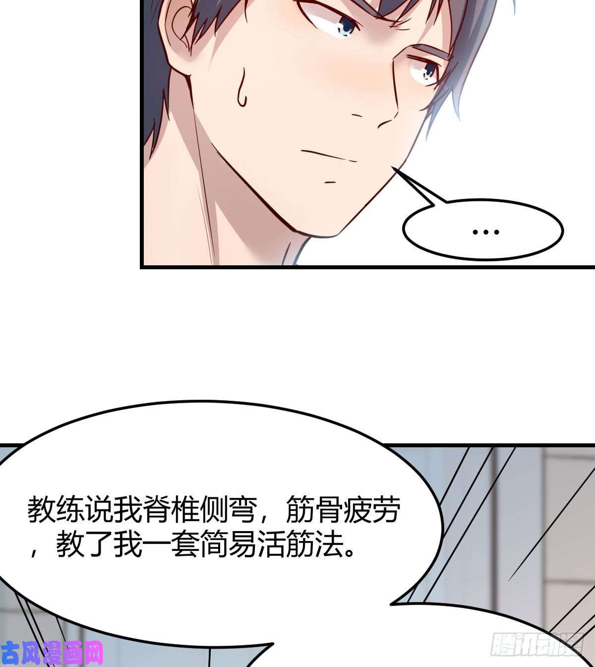 家有双生女友独有的温存