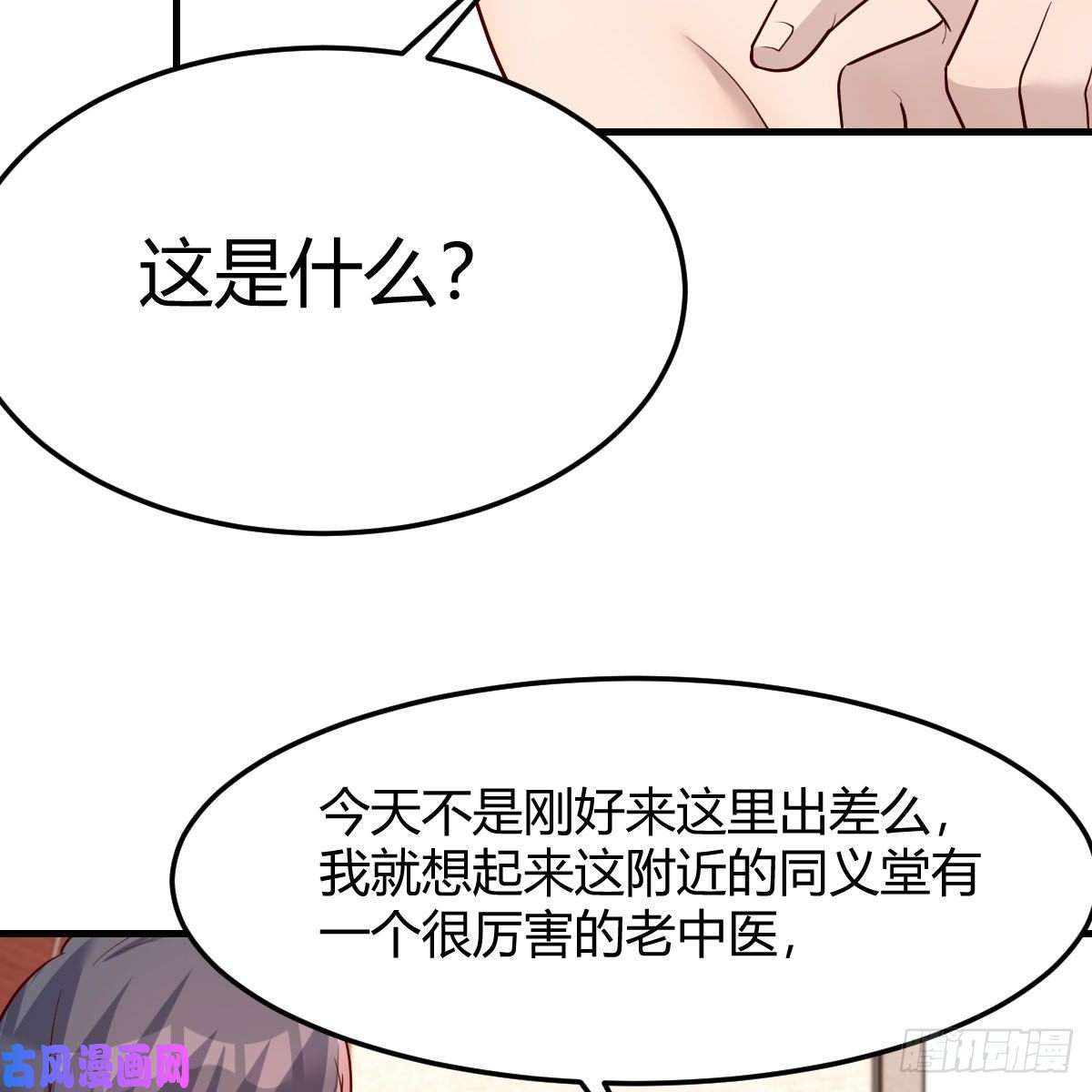 家有双生女友独有的温存
