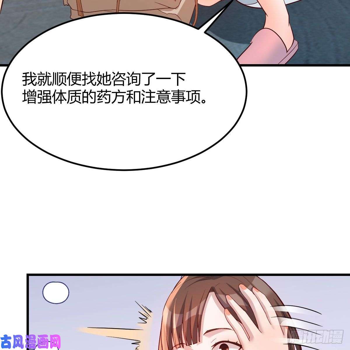家有双生女友独有的温存