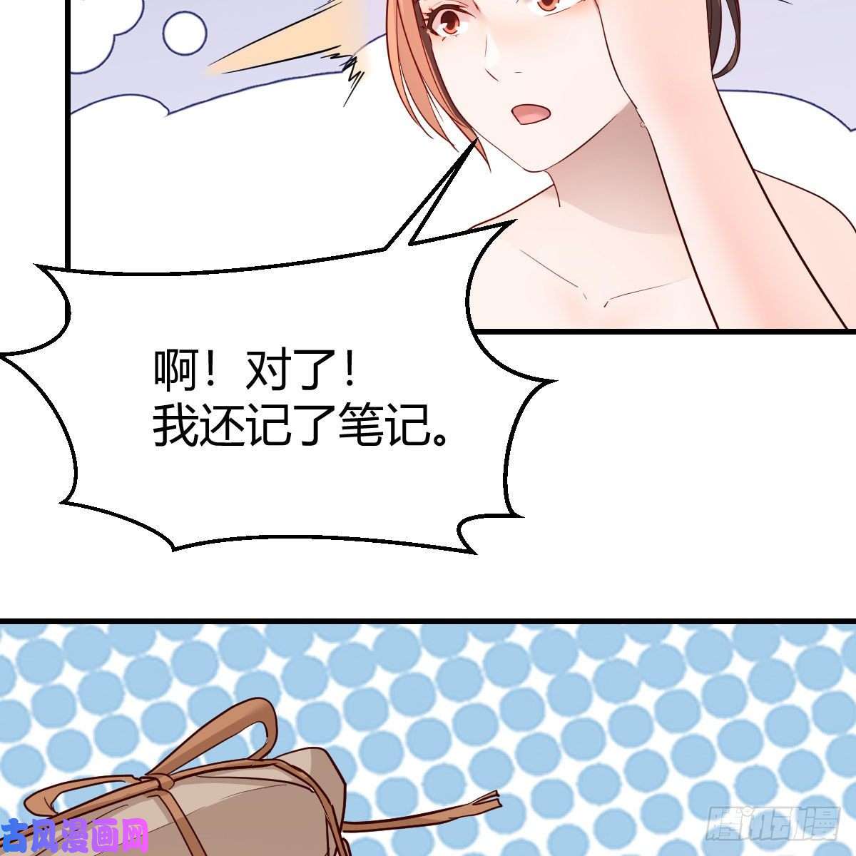 家有双生女友独有的温存