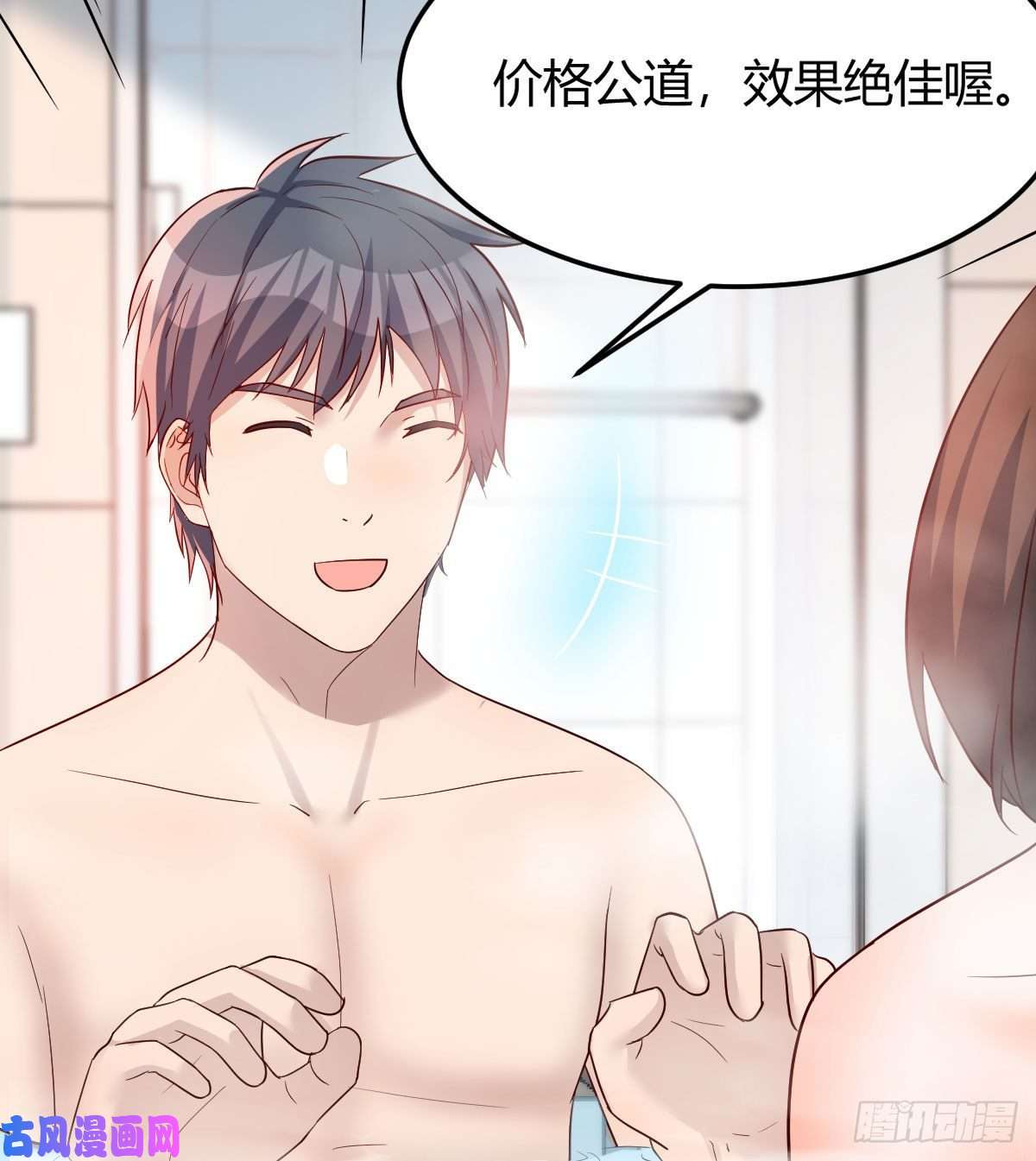 家有双生女友独有的温存