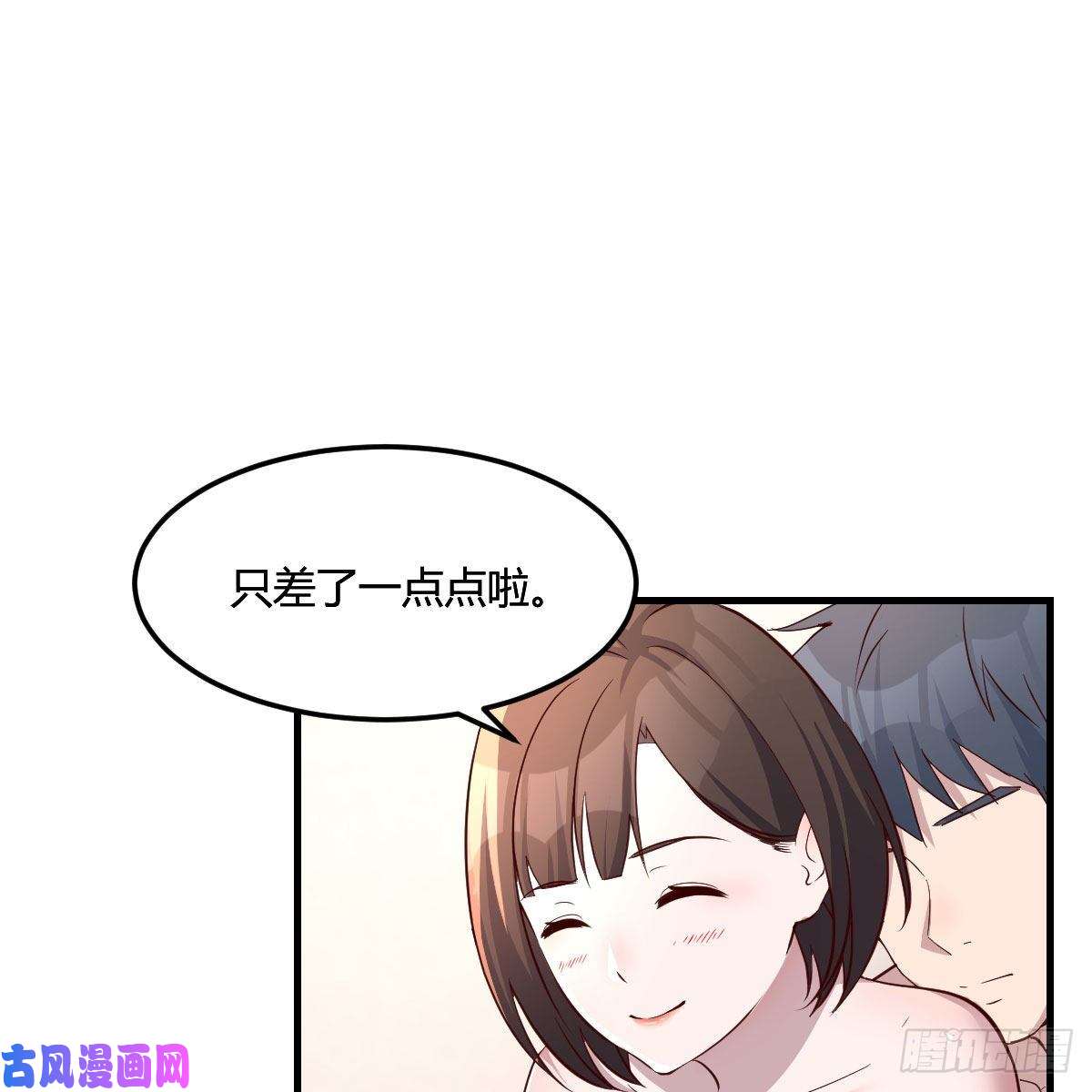 家有双生女友独有的温存