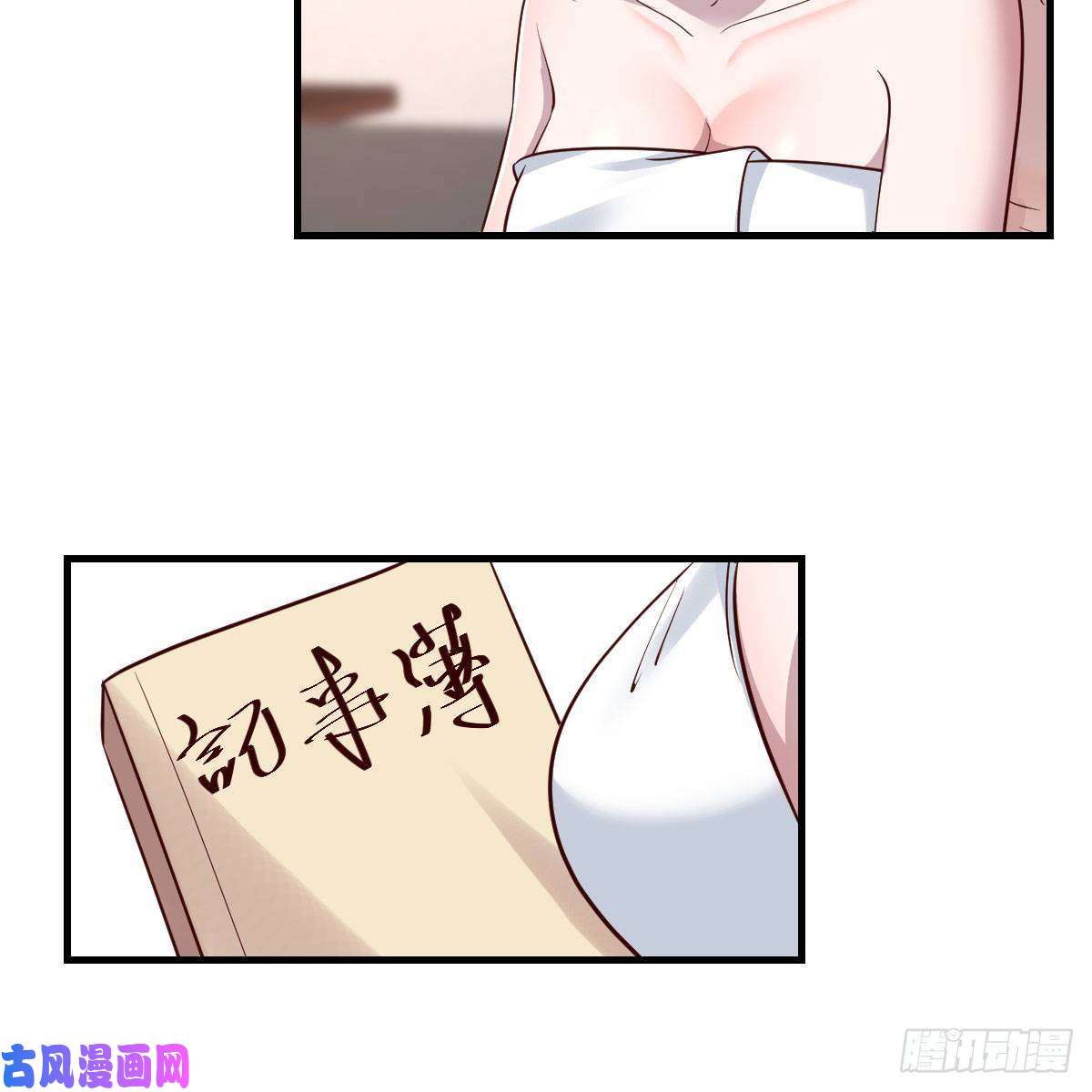 家有双生女友独有的温存