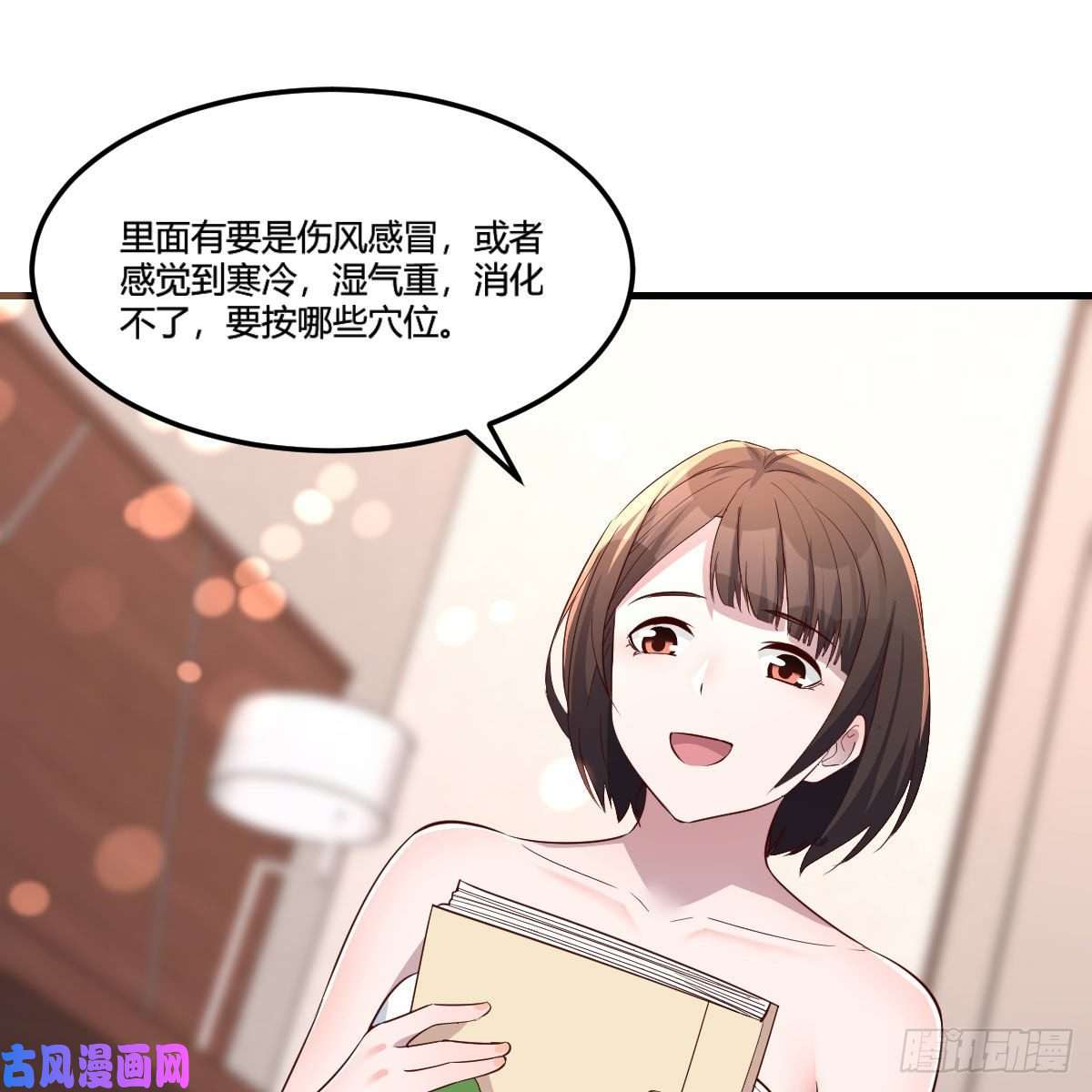 家有双生女友独有的温存
