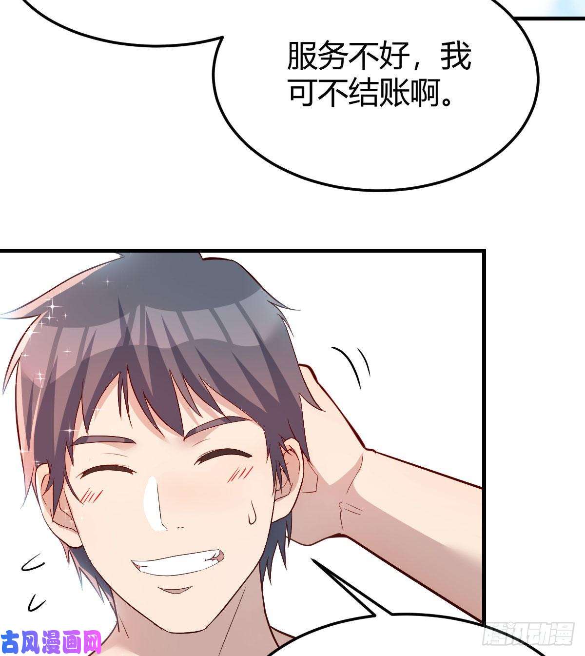 家有双生女友独有的温存