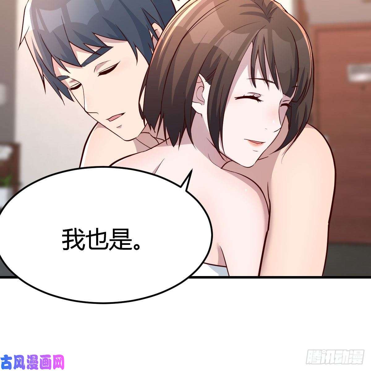 家有双生女友独有的温存