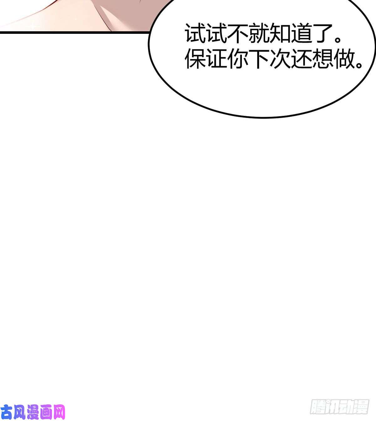 家有双生女友独有的温存