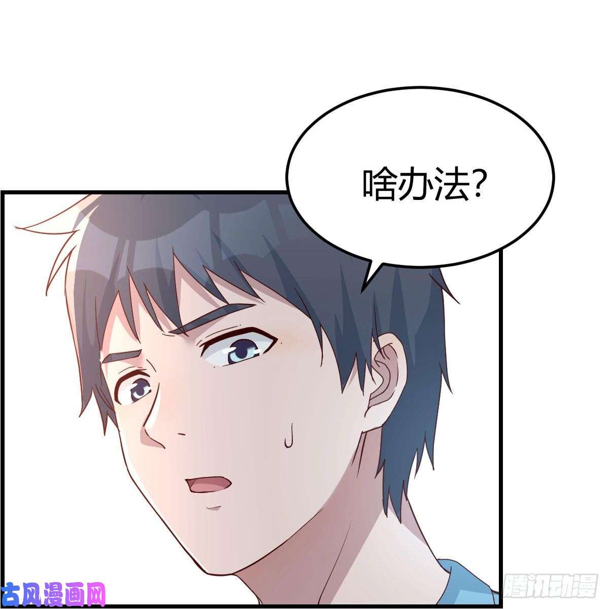 家有双生女友姐姐的妙招