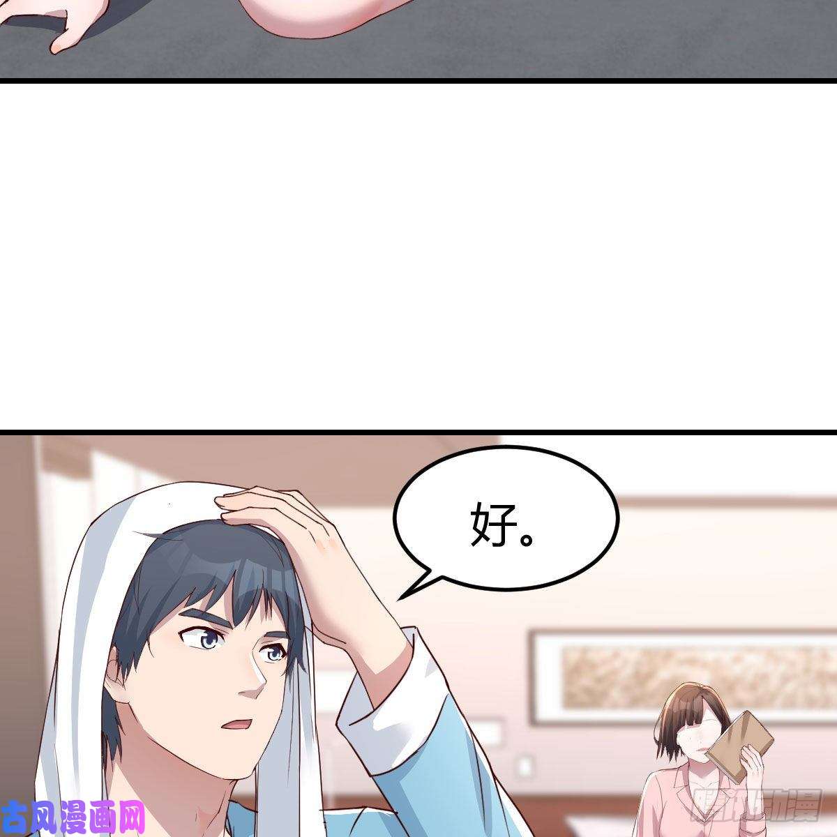 家有双生女友姐姐的妙招