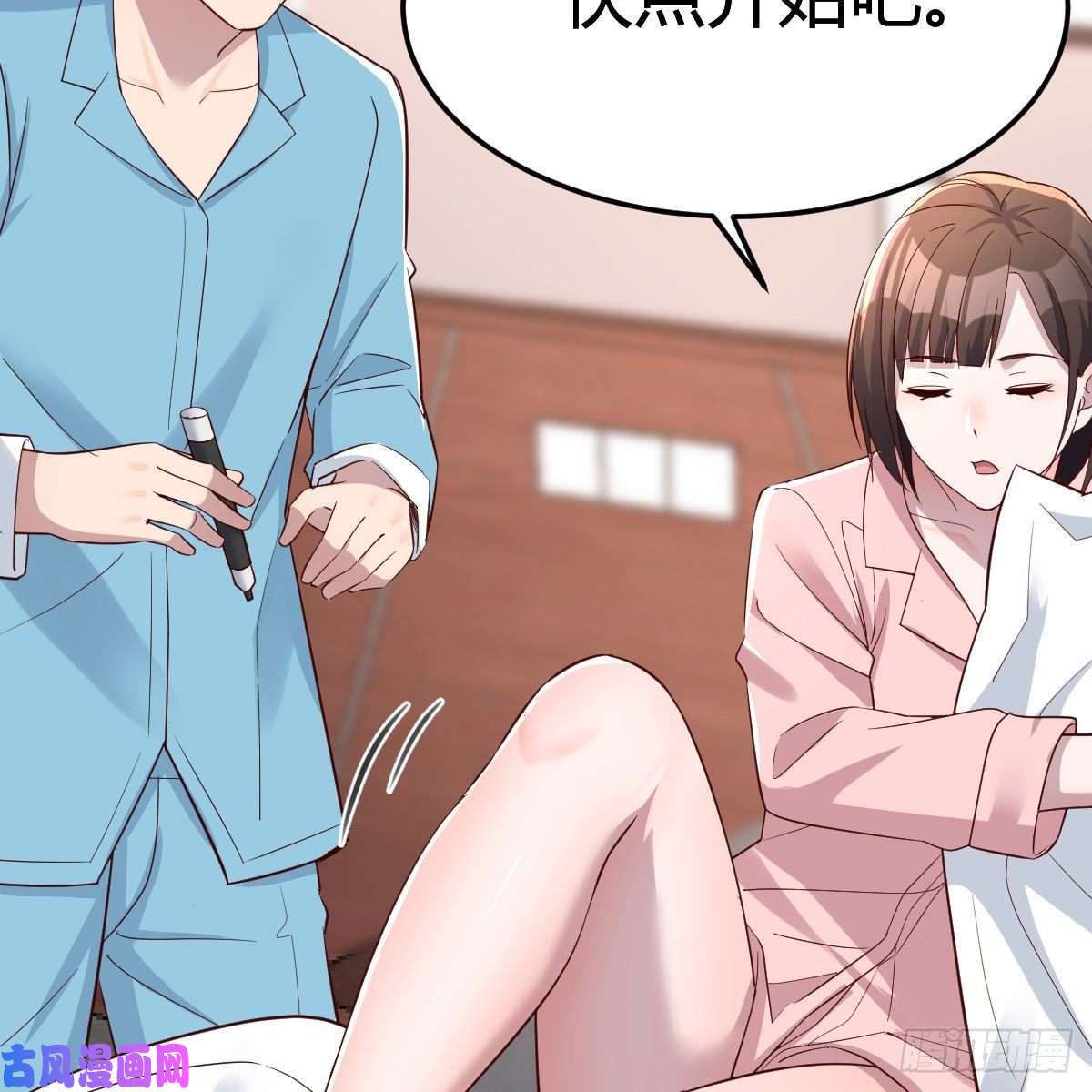 家有双生女友姐姐的妙招