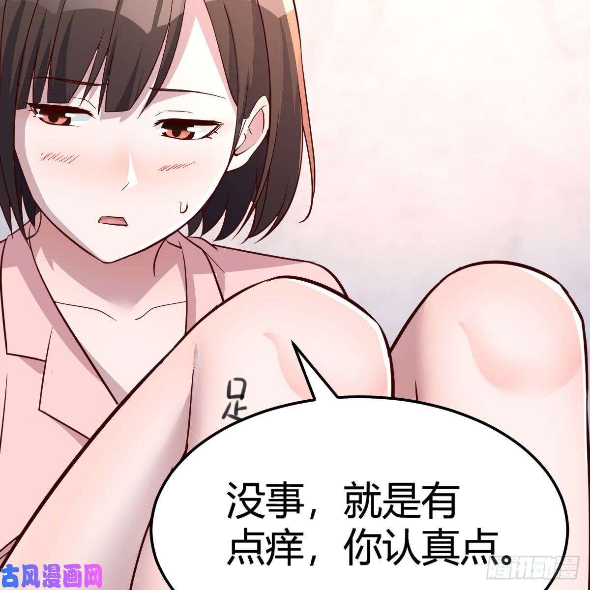 家有双生女友姐姐的妙招