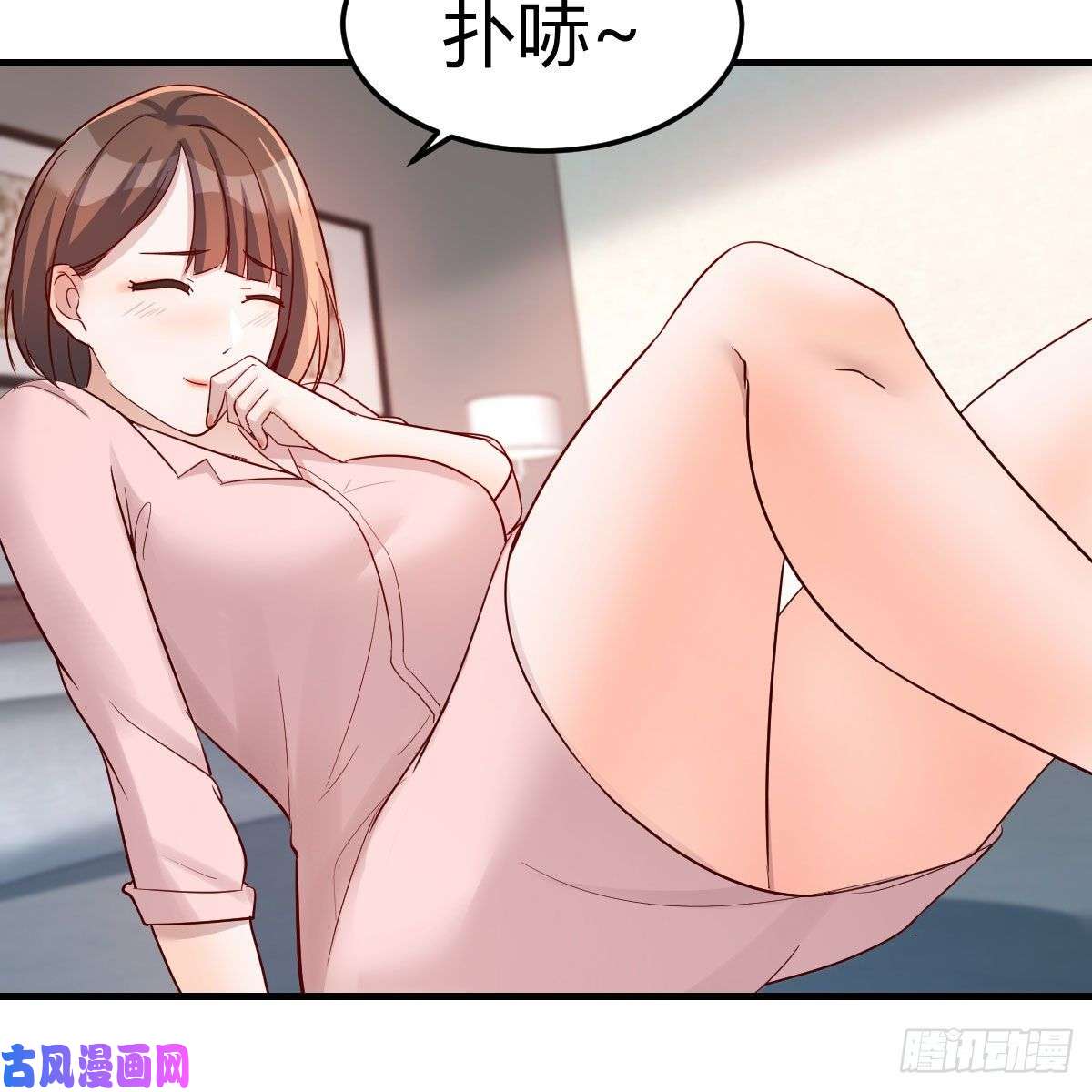 家有双生女友姐姐的妙招