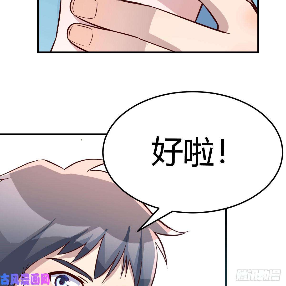 家有双生女友不要乱动！