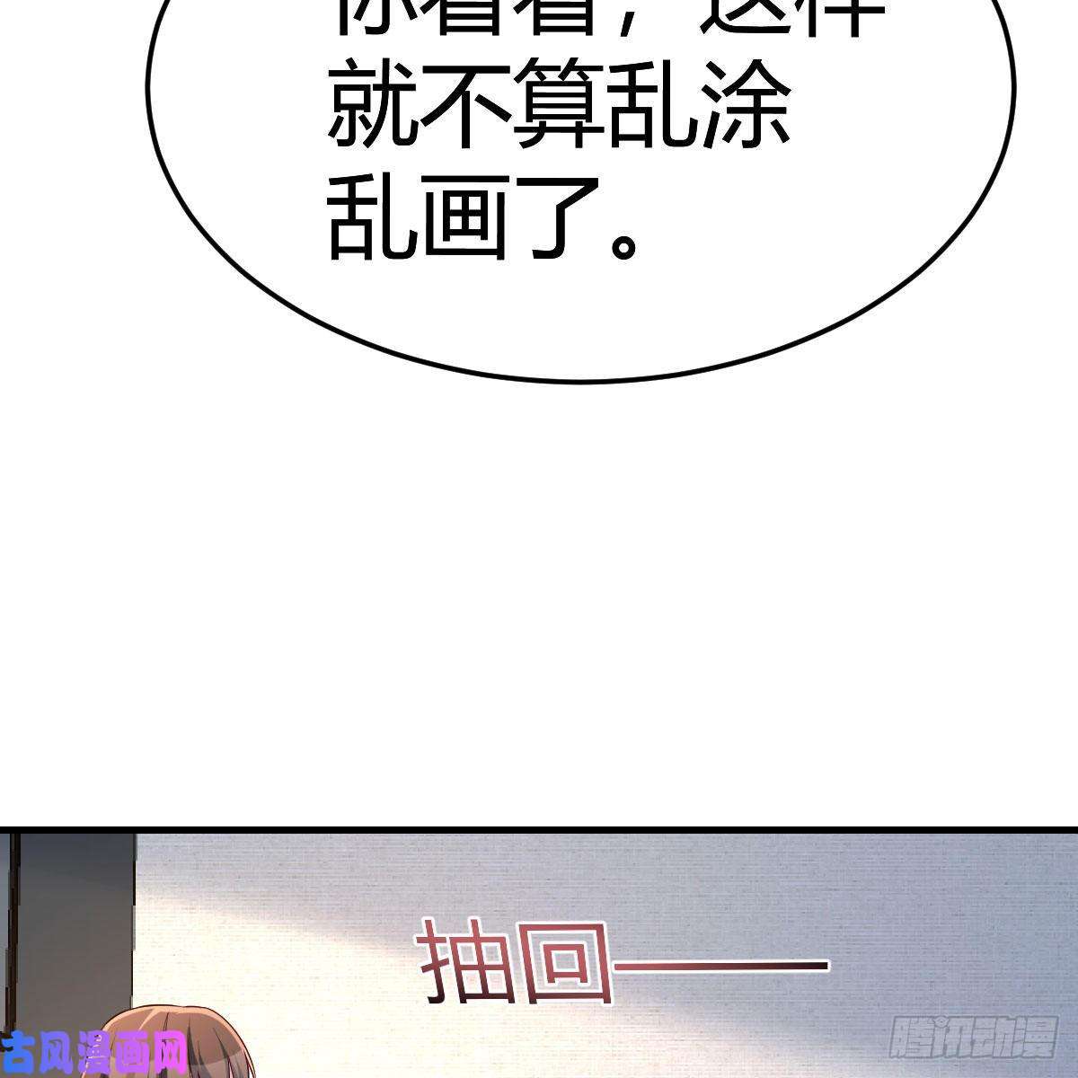 家有双生女友不要乱动！