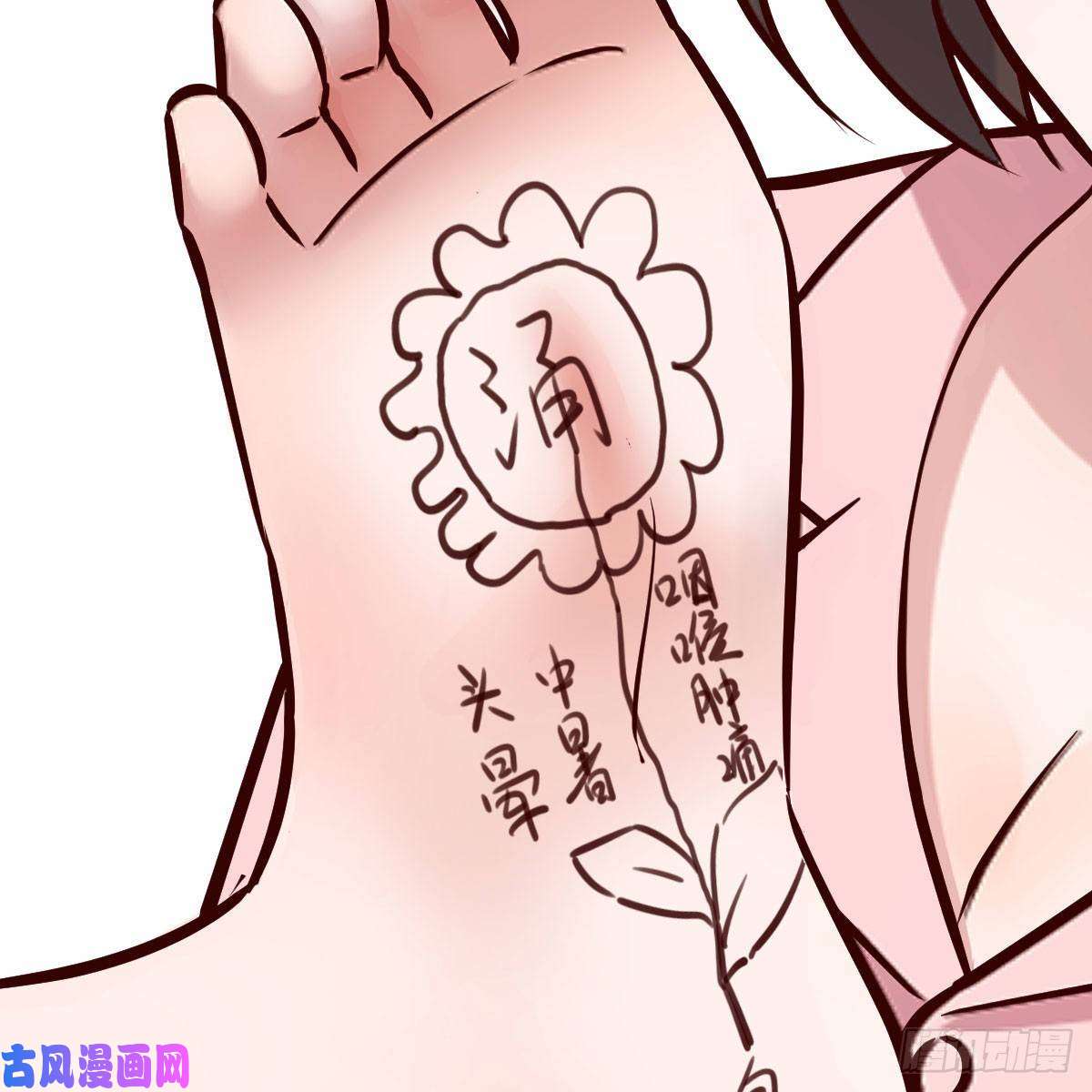 家有双生女友不要乱动！