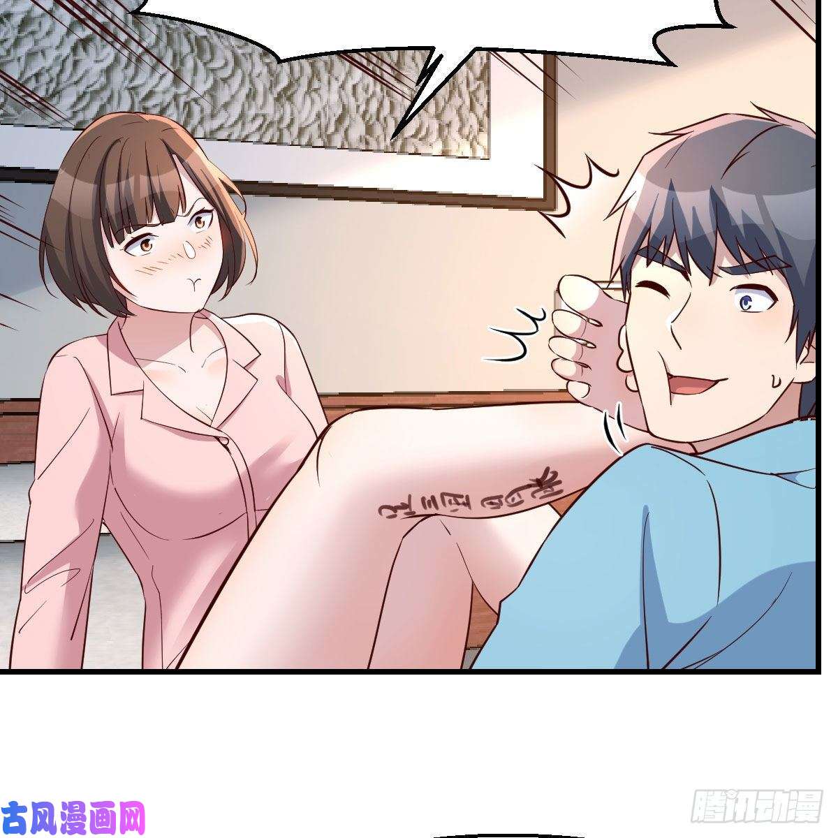 家有双生女友不要乱动！