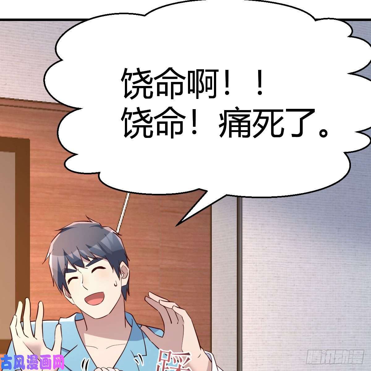 家有双生女友不要乱动！