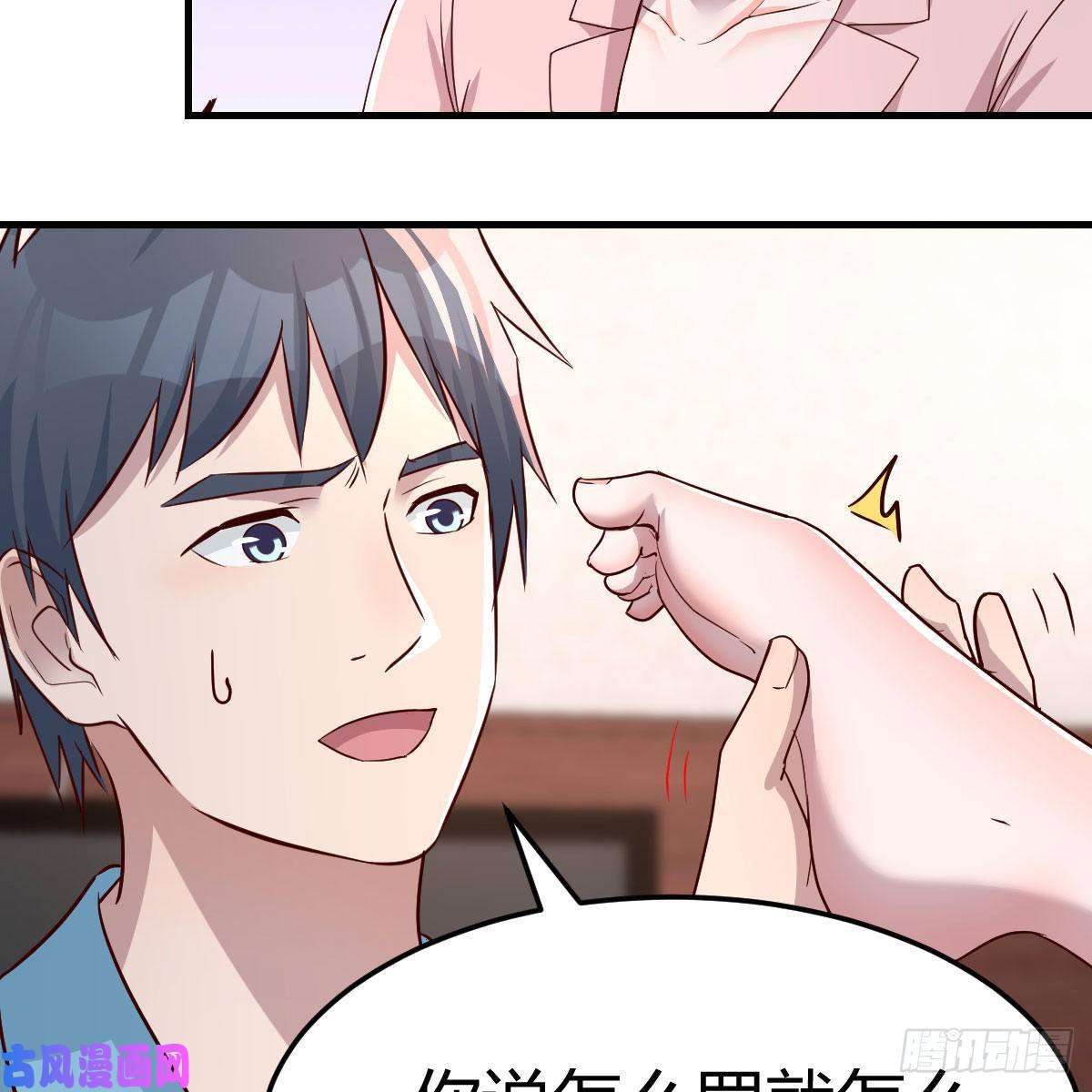 家有双生女友不要乱动！