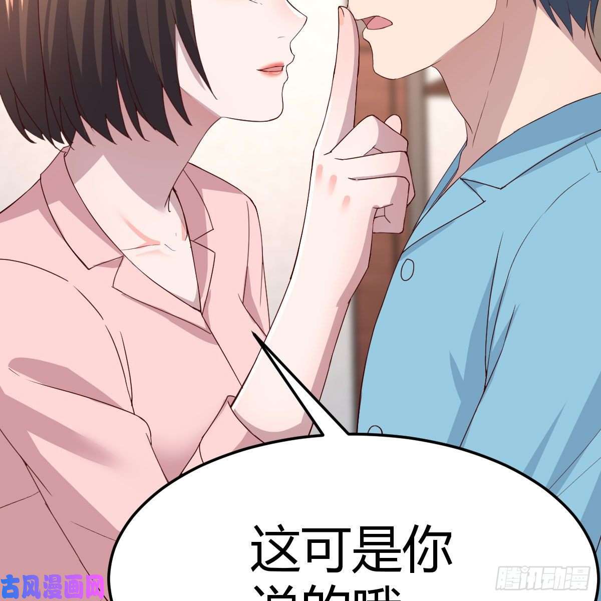 家有双生女友不要乱动！