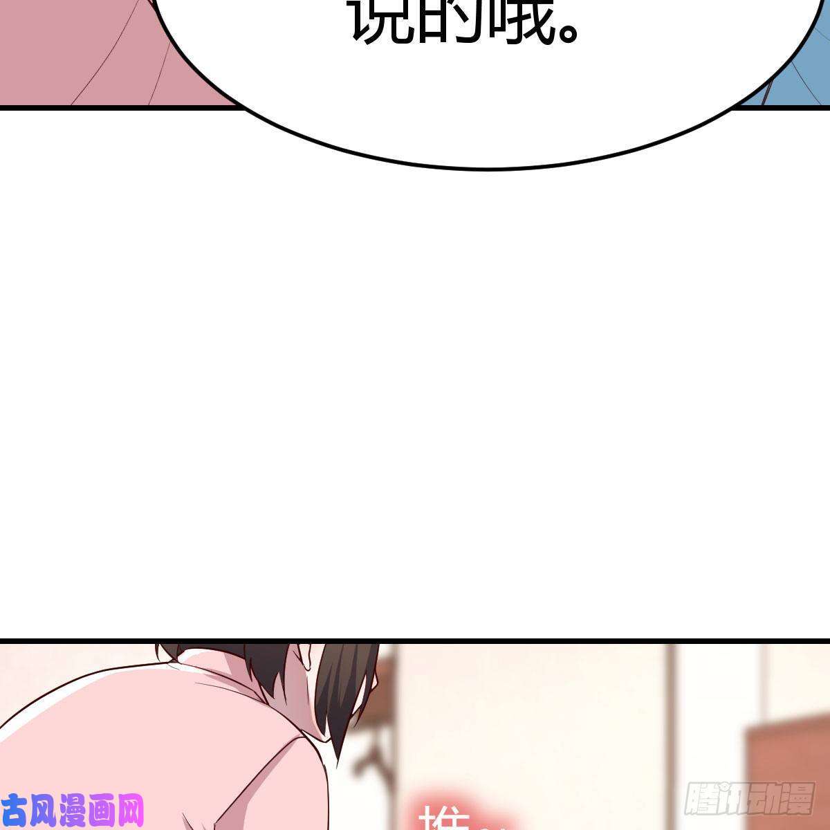 家有双生女友不要乱动！