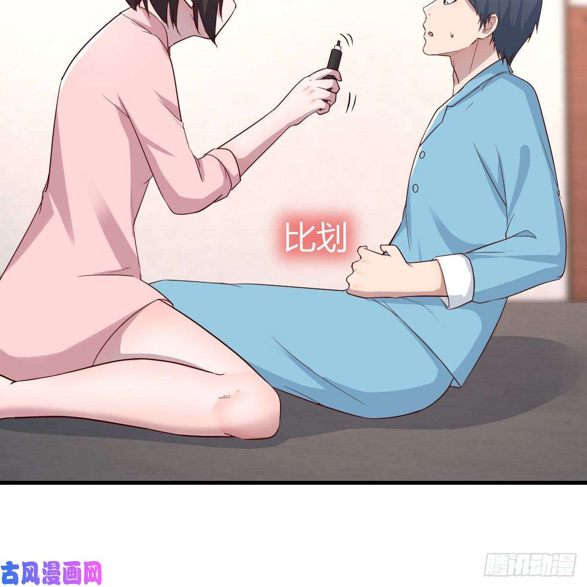 家有双生女友不要乱动！