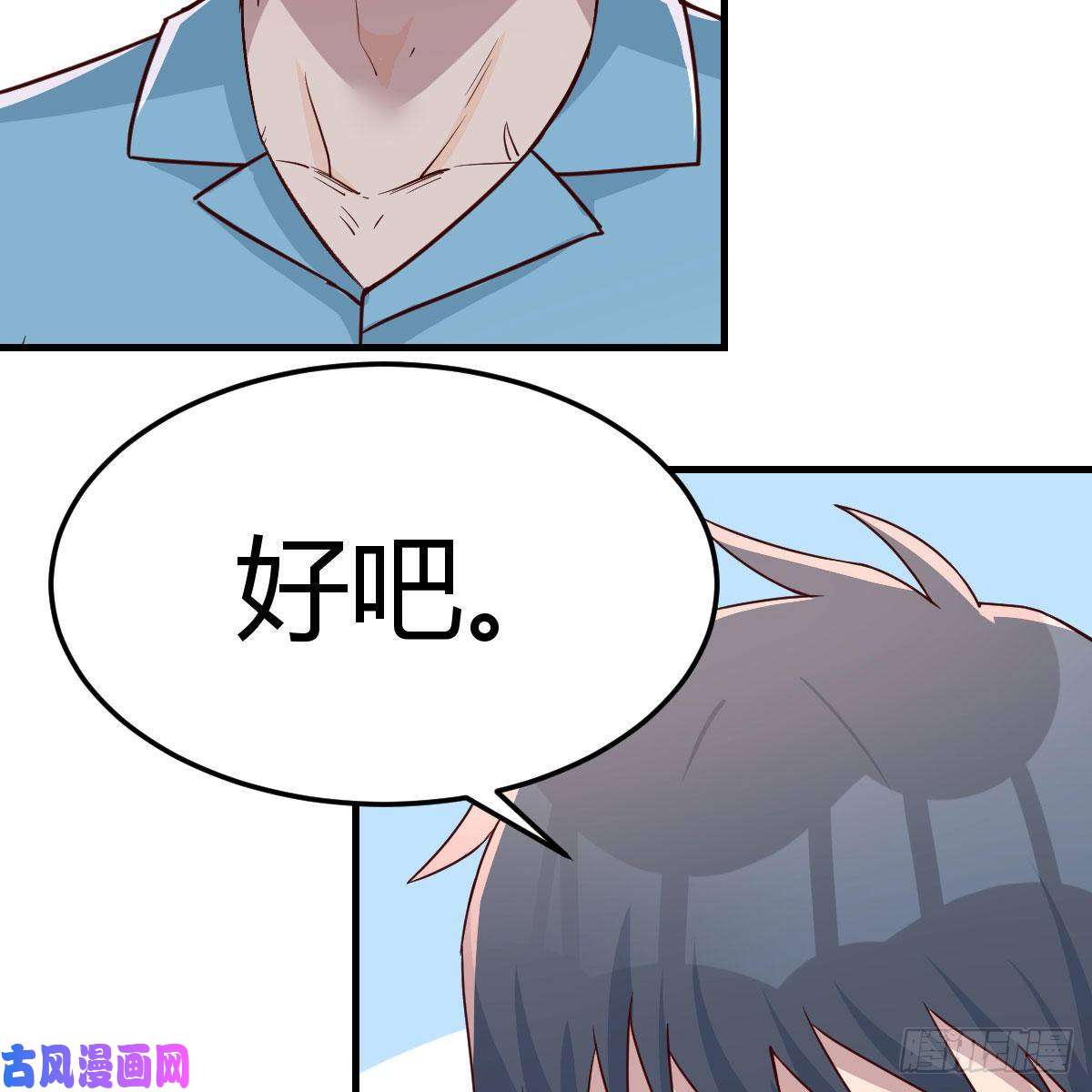 家有双生女友不要乱动！